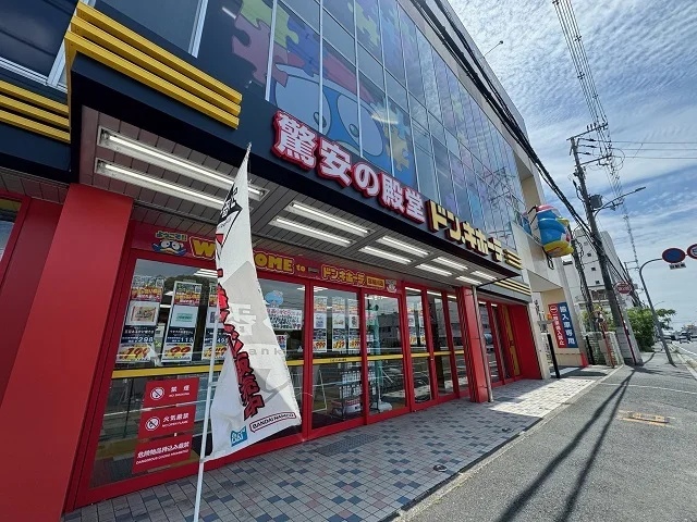 ドン・キホーテ寝屋川店様まで500m