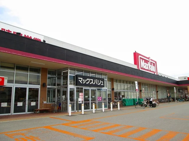 マックスバリュー米沢駅前店まで400m