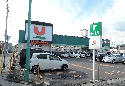 ユニバース白銀店まで750m