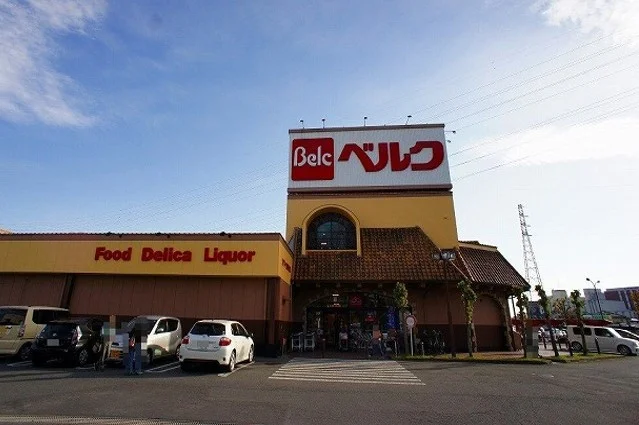 ベルク上之店まで500m