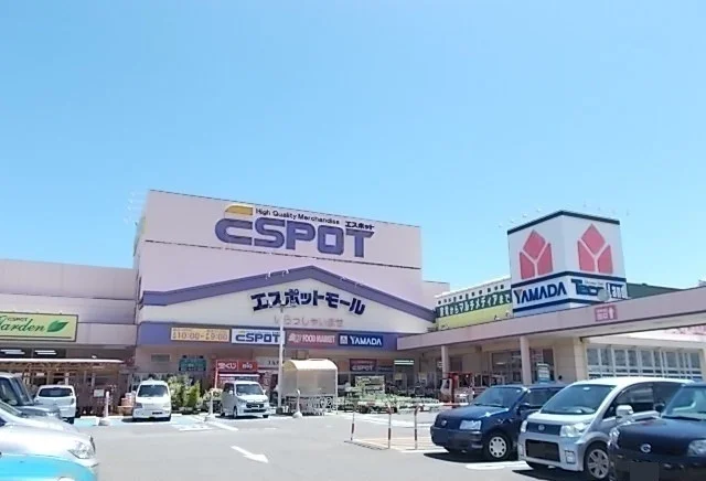 エスポットモールまで400m