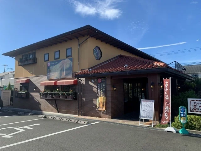 たこまん 浅羽本店まで1300m