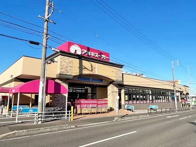 アオキスーパー加木屋店まで1900m