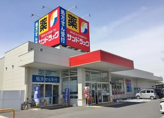 サンドラッグ加木屋店まで2000m