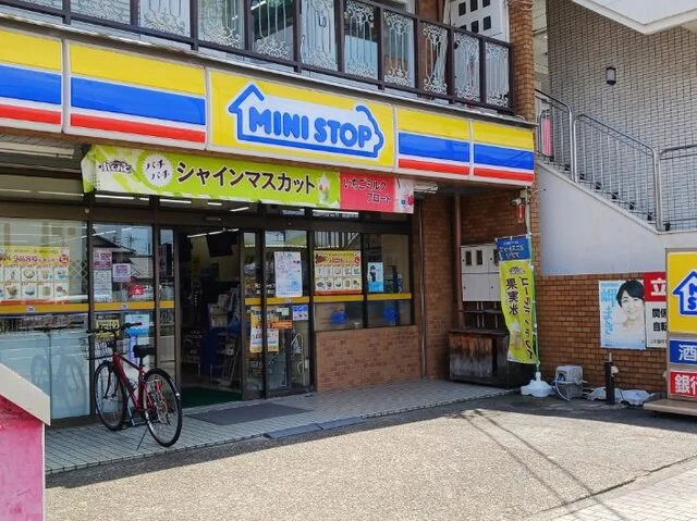 ミニストップまで350m