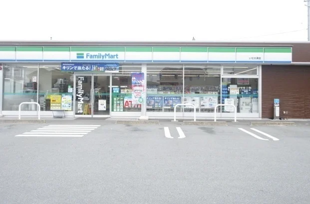 ファミリーマートいせ大湊店まで600m