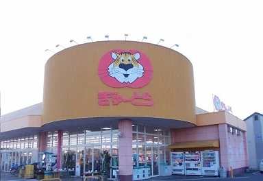 ぎゅーとらまで600m