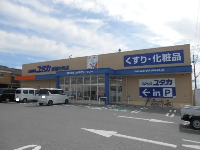 ドラッグユタカ彦根中央店様まで150m