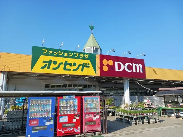 DCM石守店まで2626m