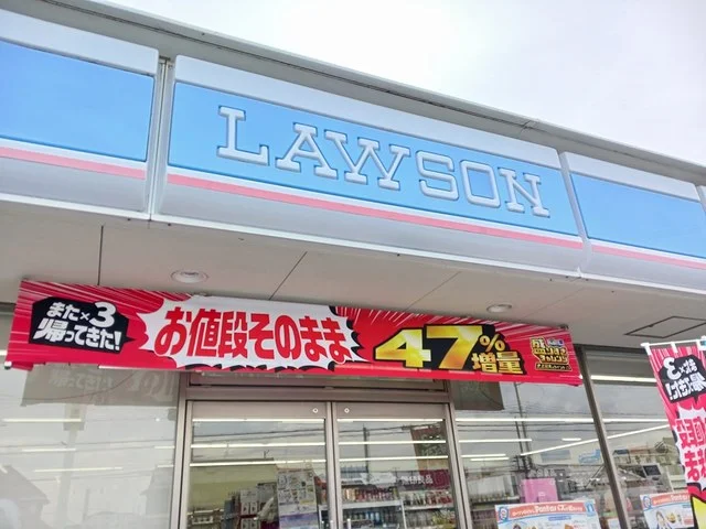 ローソン　姫路真砂店まで650m