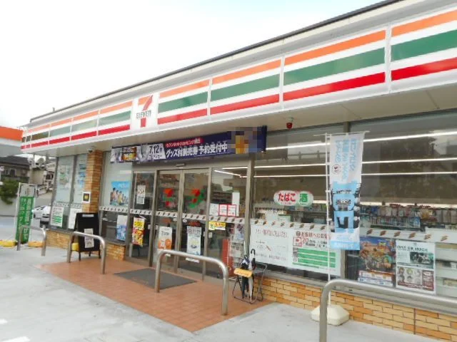 セブンイレブン様まで600m