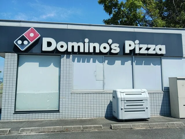 ドミノ・ピザ加美福井戸東店様まで221m