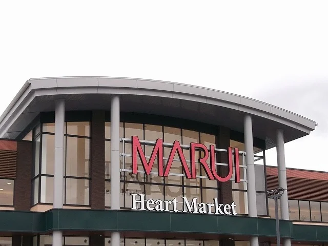 MARUI(マルイ) 国府店まで700m