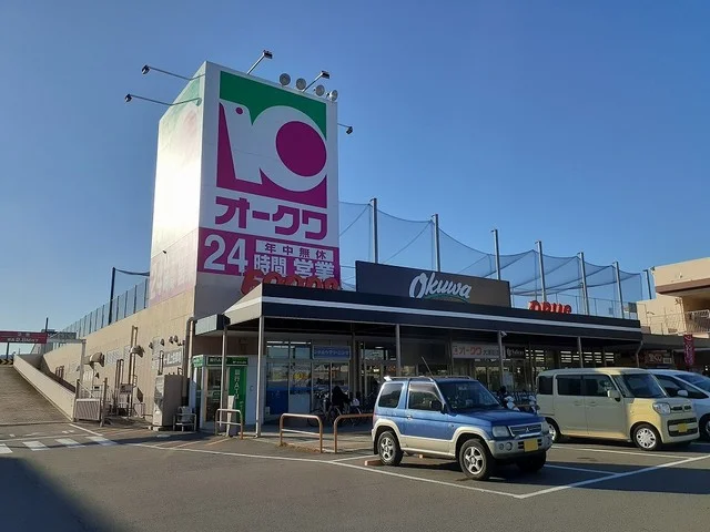 オークワ大浦街道店様まで1100m