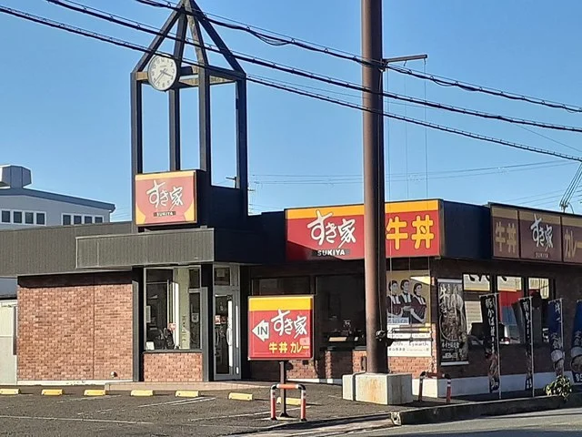 すき家西浜店様まで450m