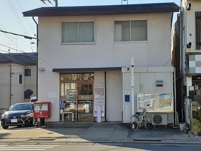 和歌山西浜郵便局様まで300m