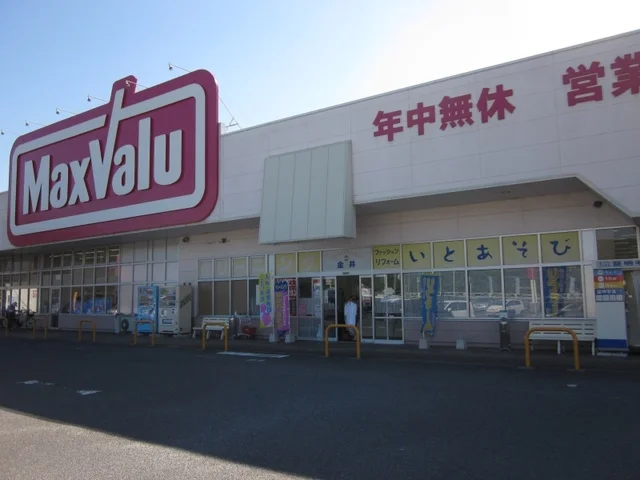 マックスバリュ玖珂店まで400m