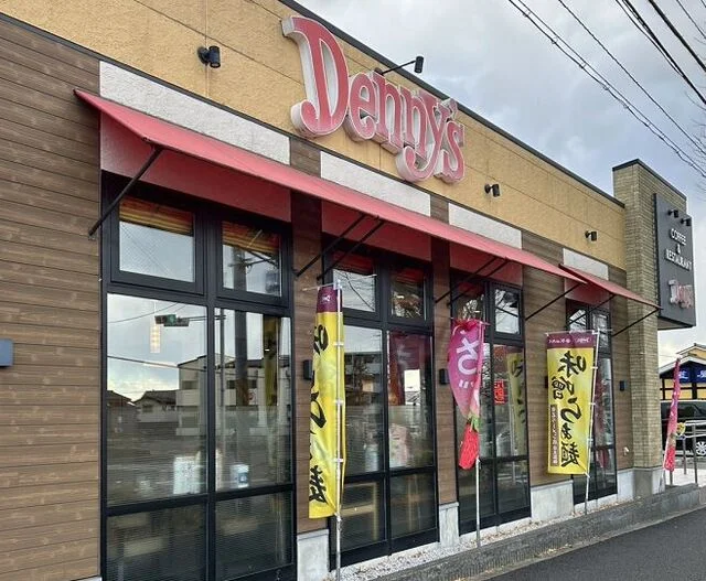 デニーズまで800m