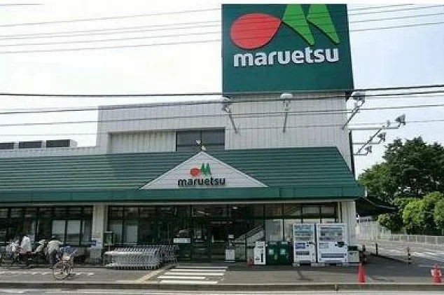 マルエツまで750m