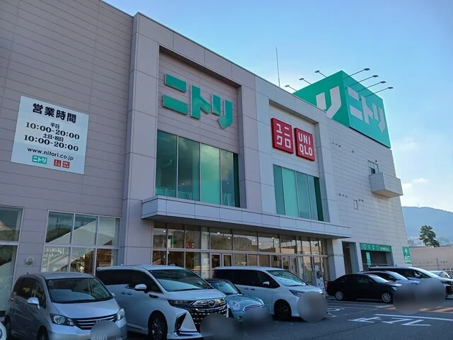 ニトリ宝塚店まで897m