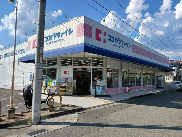 ココカラファイン宝塚店まで127m