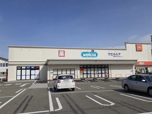 ウエルシア　酒田ゆたか店まで772m