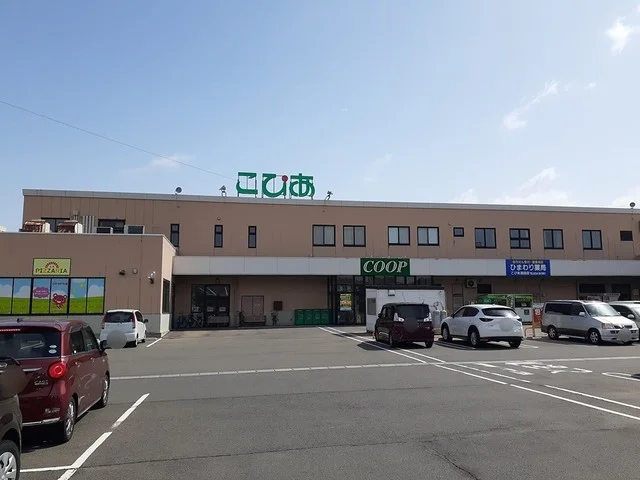 こぴあ　コープ酒田まで949m