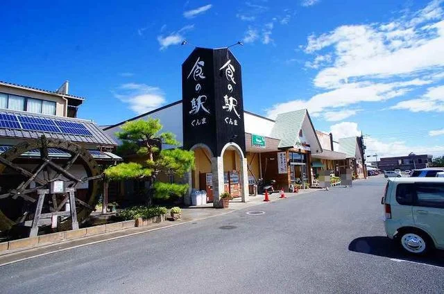食の駅ぐんま前橋店まで700m