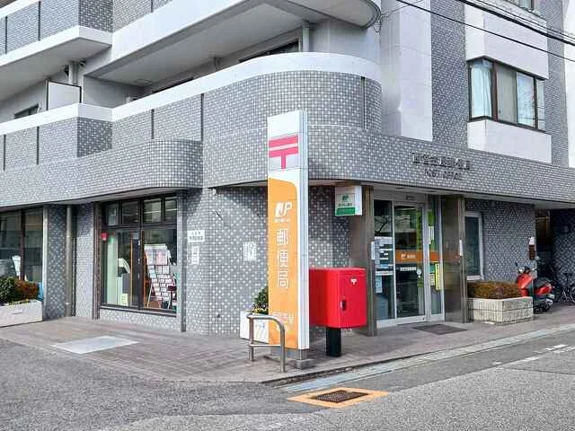 西宮笠屋郵便局様まで100m