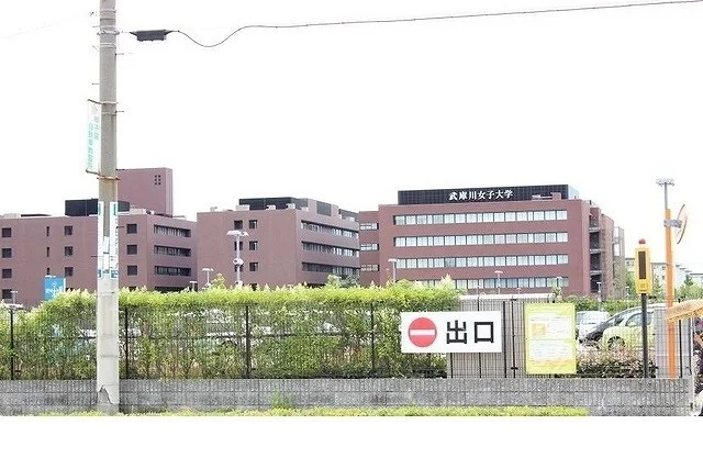 武庫川女子大学様まで650m