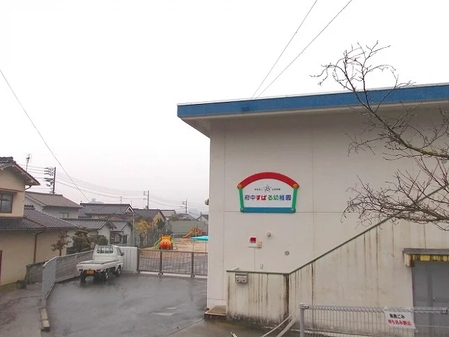 すばる幼稚園まで200m