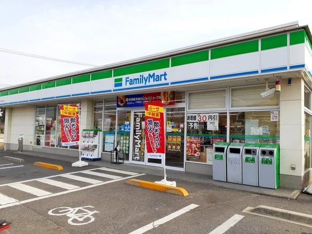 ファミリーマート神辺町道上店まで350m