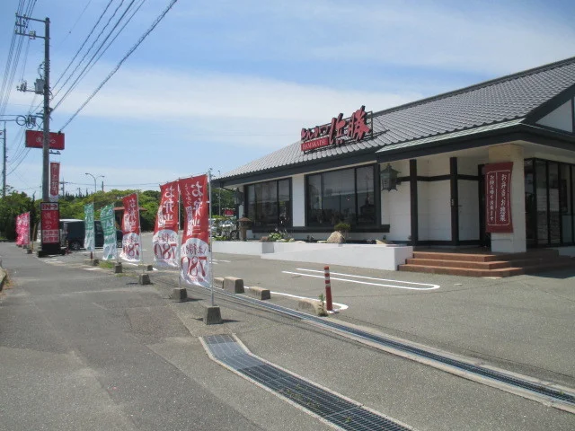 とんかつ濱かつ山口宇部店まで850m