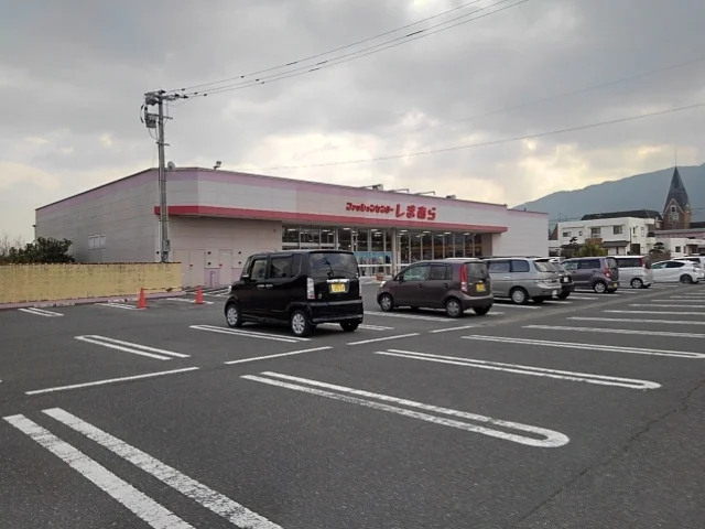 しまむら吉井店まで800m