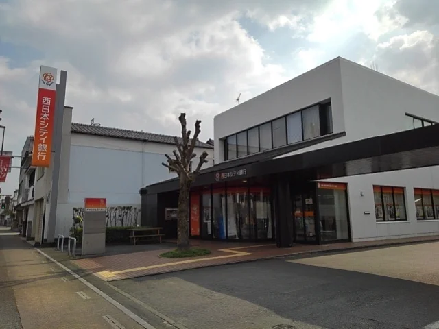 西日本シティ銀行吉井支店まで2400m