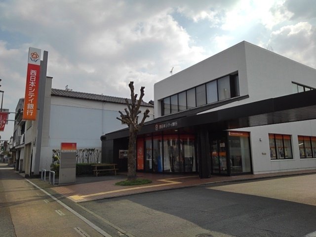 西日本シティ銀行吉井支店まで2400m