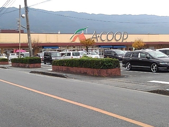 Ａコープよしい店まで1810m
