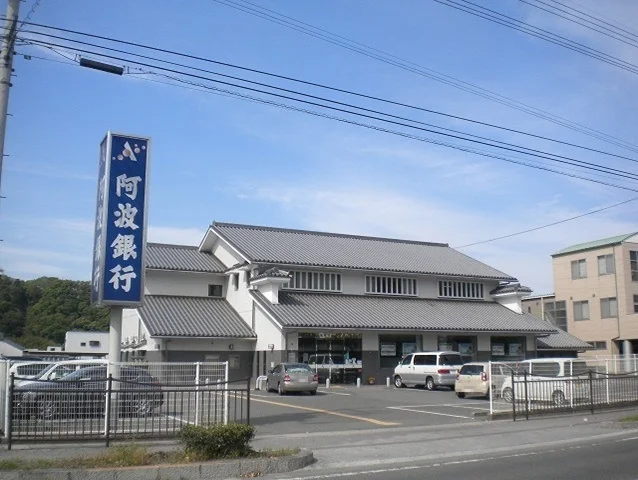 阿波銀行さんまで2300m