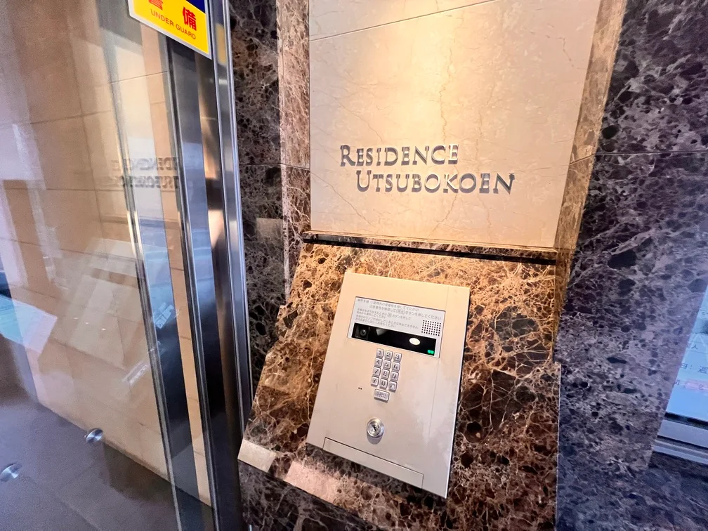 オートロックでセキュリティ面も安心です。