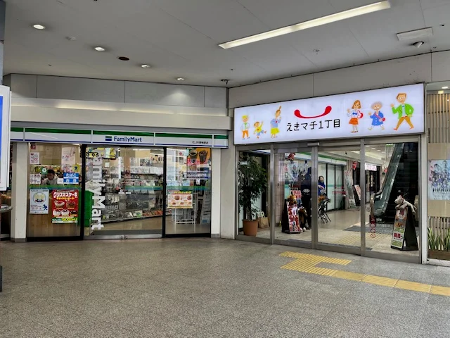 コンビニ　徒歩5分