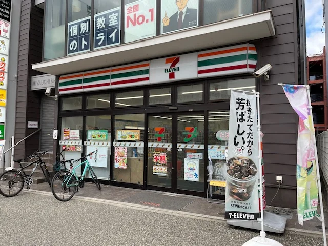 コンビニ　徒歩6分