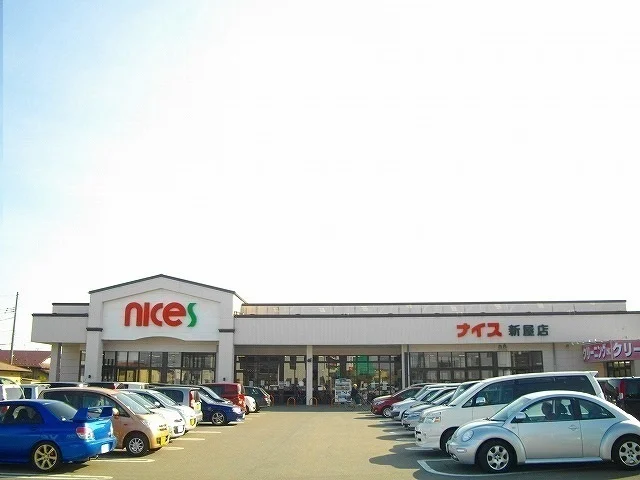 ナイス 新屋店まで1068m