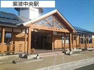 紫波中央駅まで1100m