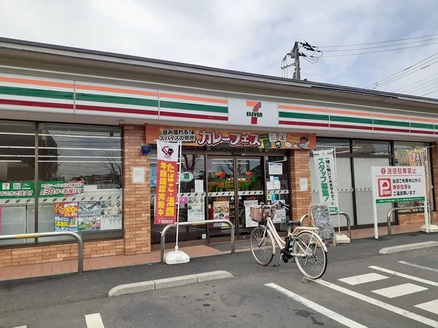 セブンイレブン川口戸塚5丁目店まで262m