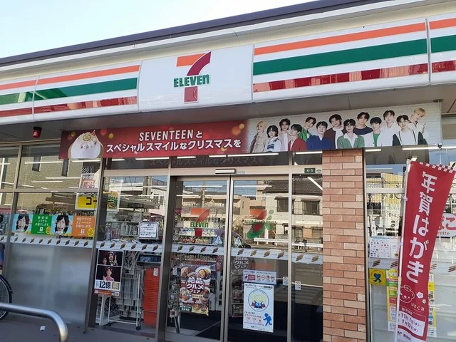 セブンイレブンまで314m