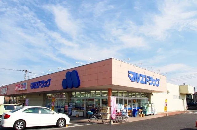 マルエドラッグ藤原店まで2200m