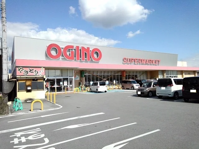 オギノ貢川店まで1400m