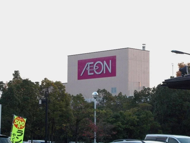 イオンもりの里まで2100m