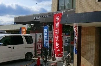 姫路市役所前郵便局まで200m