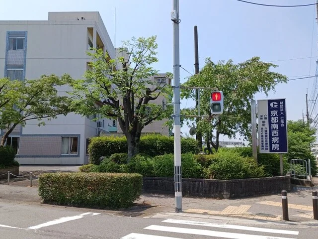 京都南西病院まで750m